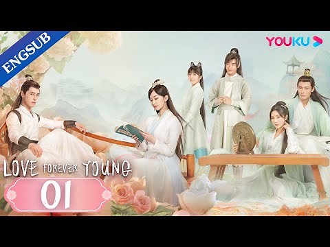 [Love Forever Young] EP01 | Love Story between All Boy and All Girl Sects | YOUKU
