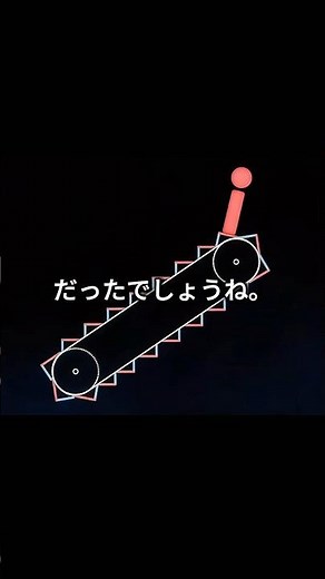エスカレーターの仕組み
