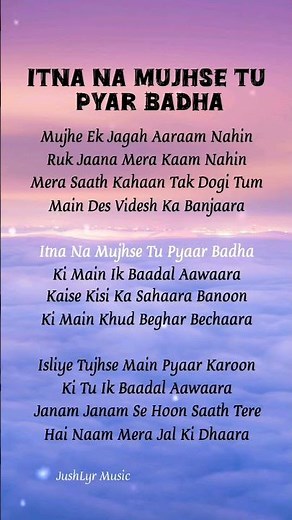 Itna na mujhse tu pyar badha song lyrics from chhaya | Lata mangeskar, Talat Mahmood | #lyricssong