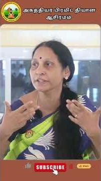 Meditation Benefits – Master Sunitha #pyramidmeditation #agathiyarashram