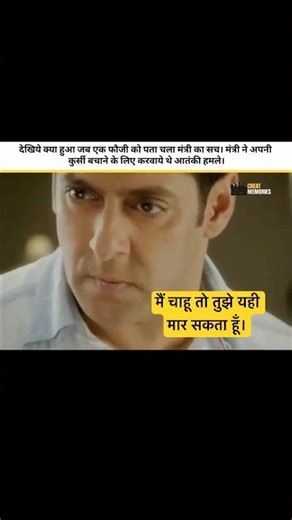 Bollywood movie moment going viral #trending #video #viral #shorts
