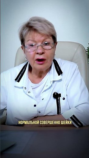 Что такое ЭРОЗИЯ ШЕЙКИ МАТКИ и почему она ОПАСНА