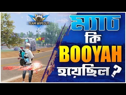 Free Fire Ranked Match 😱 OP Gameplay | Free Fire Gaming Video | Saikat Saha