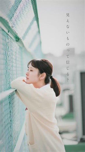 Do you believe in things you can't see? #shortfilm