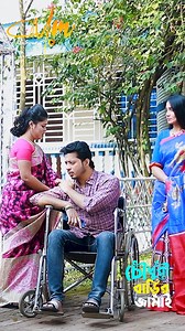 শ্বশুর বাড়ির মানুষ করলো অপমান ! | MM Entertainment