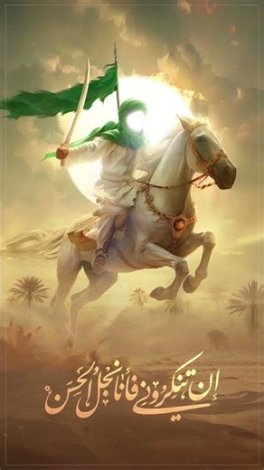 new@ trending Islamic video sabse pyara v"ideo aacha Lage to subscribe karlo bhai please Bhai like?#