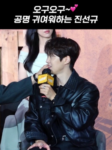 진선규X공명, 얼마나 친한 건지 감도 안오는 '남편들' 🥹 ｜ Jin Sun Kyu [MTN 직캠] #진선규 #공명 #남편들 #머니투데이방송 #MTN #MTNSTAR