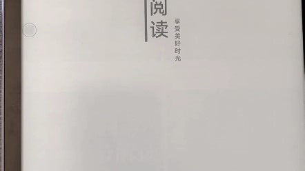 掌阅ireader安装第三方应用破解成功最新版本适用