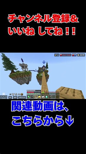 Minecraft BedWars Duels Gameplay #16 | The Hive