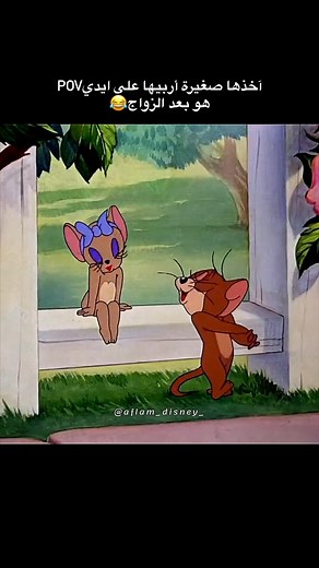 ‎أفلام ديزني‎ on Instagram‎: "جاي من ال#اكسبلور فولو لطفاً #اكسبلور #اكسبلور_explore #اكسبلور_2020 #سبيستون #حب #اطفال #امي #ريمي #ساندي #سالي #كرتون #ديزني ً ‏#foryou #love #cartoon #disney #sport #food #football #anime"‎