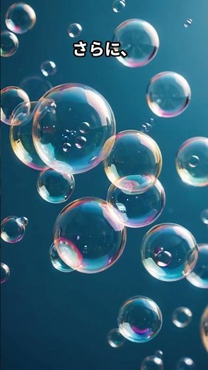 石鹸の仕組みとは？その働きと理屈を解説 #雑学 #科学の仕組み #石鹸