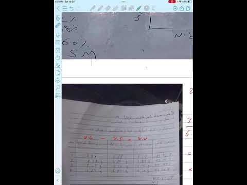 عملي هندسية شرح مختبر liquid limit +plastic limit جزء اول