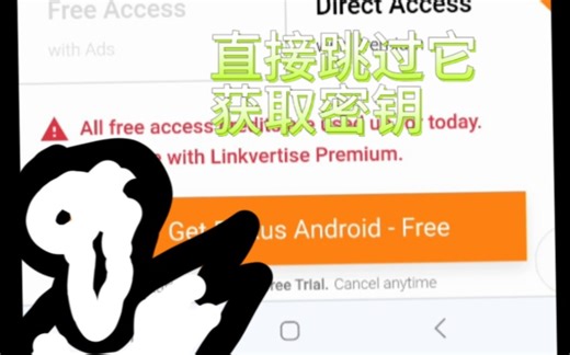 【roblox】如何最简单获取fluxus的密钥