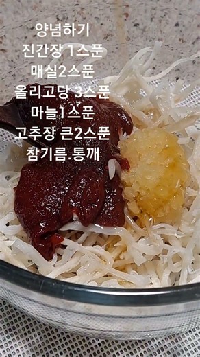 Nation's Favorite Side Dish, a Rice Thief: Seasoned Dried Squid