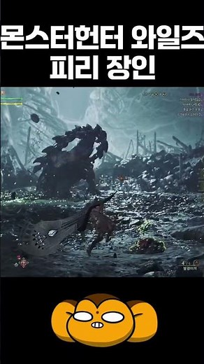 Monster Hunter Wilds Hunting Horn Master