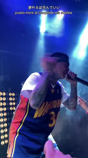 ANARCHYの本気モード! YouTubeにフルで乗せてます!#ANARCHY #アナーキー #ライブ #NoiseCancel #奇跡 #KISEKI #Traducido #Español #歌詞付き #ConLetras #Latino #HipHop #Japon #Dominica