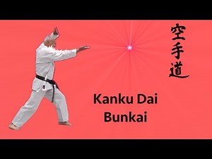 Kanku Dai Bunkai
