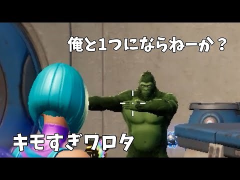 キル集の裏側51【フォートナイト】