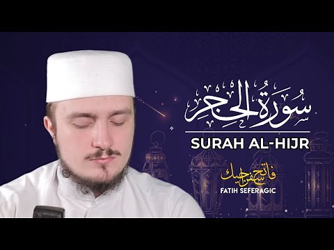 SURAH HIJR (15) | Fatih Seferagic | Ramadan 2020 | Quran Recitation w English Translation