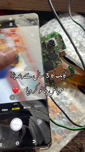 Mobile Repair Success: Customer Satisfaction Achieved!