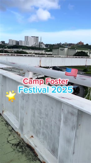 Camp Foster Festival 行ってきたよーん🇺🇸🌟花火も観れて楽しかった🎆💙❤️ #米軍基地 #イベント #キャンプフォスター #沖縄 #campfoster #festival #hotchellerae