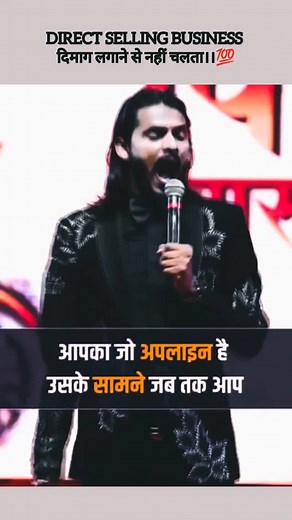 18K reactions · 1K shares | DIRECT SELLING BUSINESS दिमाग लगाने से...