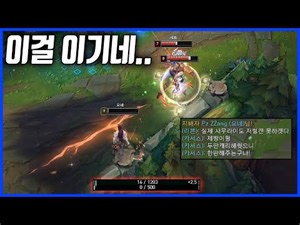상대 키보드 샷건 유발하는 요네VS세트(League of legends Korea Challenger Yasuo !)