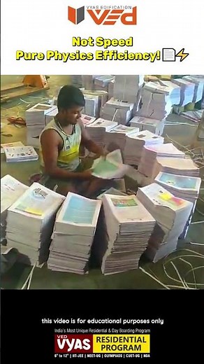 Not Speed—Pure Physics Efficiency! | Smart Science at Work