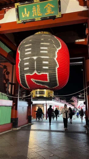 The next station is #tokyo #japan 🥰