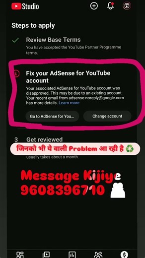 Fix AdSense for YouTube Account | Step 2 Error Solved 2026 | AdSense Identity Verification