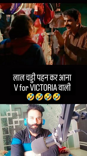 लाल चड्डी पहन कर आना 👙🤣🤣 . . #reels #tribhuvanmishracatopper #catopper #webseries #indianwebseries | reaction baba