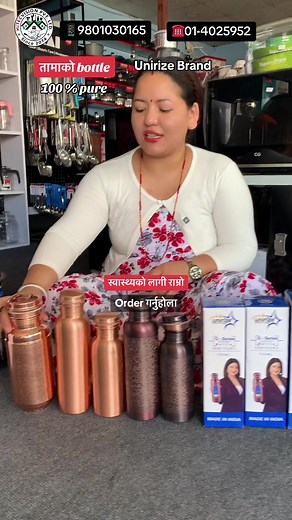 100 % pure copper bottle || 700 ml ,1 ltr , 1.3tr || unirize brand 9801030165/01-4025952 #hitecvision #deliveryallovernepal🇳🇵✈️🚌