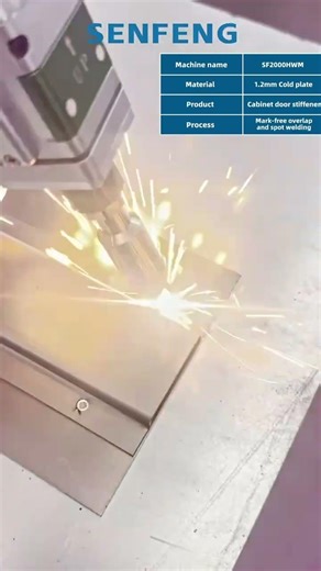 SF2000HWM Laser Welding Machine | 1.2mm Cold Plate Cabinet Door Stiffener | Mark-Free Welding