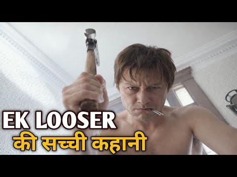 The Walk(2015) Best Motivational Movie Explained in Hindi #movieexplained #moviebreaker