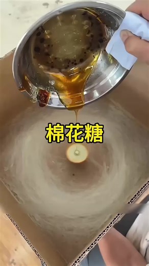 Cara Membuat Gulali Kapas yang Unik dan Tradisional