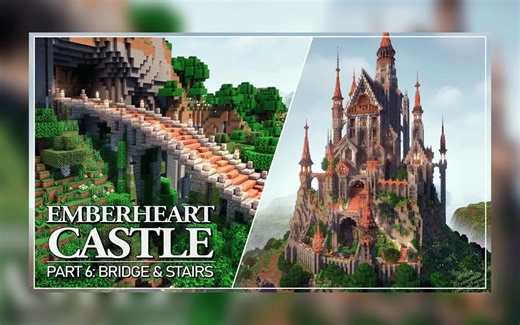 【Minecraft建筑教程】恩伯哈特城堡 #6-2