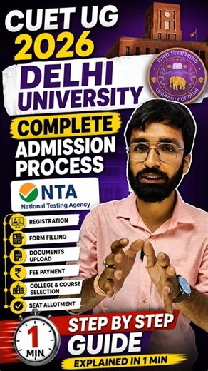 CUET UG 2026 | Delhi University Complete Admission Process Step by step Guide #cuet2026