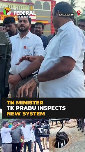 AI sewer cleaning robot demonstrated in Karaikudi | #shorts