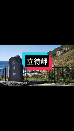 森昌子さん 立待岬 #森昌子 #立待岬 #歌謡曲