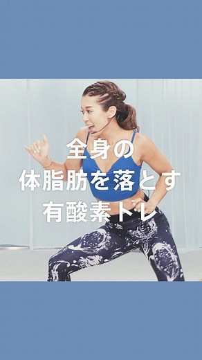 オンラインフィットネス🐥|リーンボディ on Instagram: ".﻿ 立位で行う、有酸素レッスン🔥﻿ パンチやカンフーの動きでリズムに合わせて心拍数をあげていきます💪﻿ 身体をちょっと動かしたい！汗をかきたい！という時にぴったり✨﻿ ﻿ ピラティスでキレイなボディを手に入れましょう🍀﻿ 心地よい音楽と共に、身体もリフレッシュ😊﻿ ﻿ ﻿ ﻿ インストラクター： @risapilates さん﻿ レッスン名：de stress pilates﻿ ﻿ ﻿ ﻿ トレーニングを行ったら、﻿ @leanbodyjp をタグ付けして投稿してね！﻿ 楽にできた！効果を実感できた🙌など感想コメントもお待ちしております ♪﻿ ﻿ ﻿ ﻿ 「Flow Pilates」プログラムは、﻿ このアカウントのプロフィール @leanbodyjp﻿ のURLから体験していただけます﻿ ﻿ #leanbodyjp #砂時計ボディ﻿ -------------------------------------------------------------------------------------