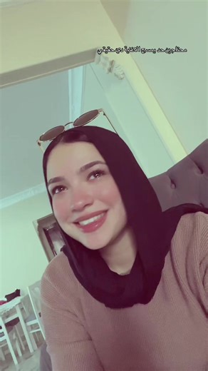 احتاج مساعدة في المسح الأغنية