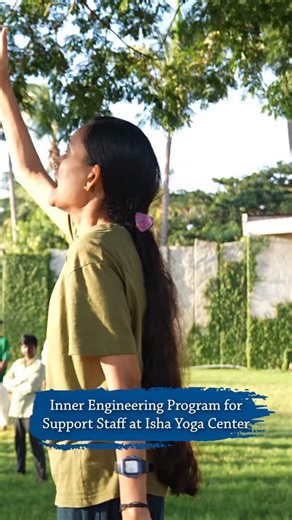 173 members of the support staff at Isha Yoga Center went through an 8-day Inner Engineering program offered in Bengali language. Hear their experiences in their own words. #InnerEngineering #Yoga #Meditation | Isha Foundation