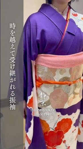 受け継がれた振袖のお仕立て直しと小物合わせ | Restoring a Vintage Kimono #着物リメイク #着物 #振袖 ＃成人式 ＃ママ振袖