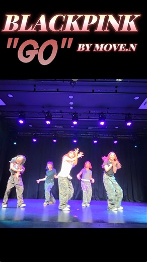 광진구댄스학원 순수댄스스쿨 초등 댄스팀 #blackpink go!! #광진구댄스학원 #kpopdance #키즈댄스팀
