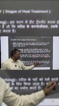 Heat Treatment | Definition, Process & Types | ITI Exam Special Part 2 Most questions solved #yt