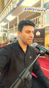 El Khalil Comedy participates in the second season of the State Quran Recitation Competition usin...
