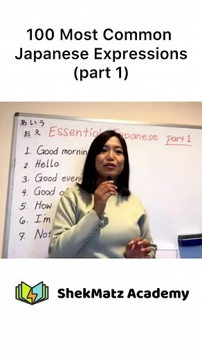 23K views · 857 reactions | Most Common Japanese Expressions part 1 | Nihongo Lesson for Beginners | SMS Japanese Academy | Facebook