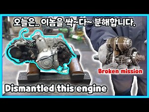 Motorcycle Engine Repair - Detailed Engine Overhaul Process 20 Minutes (korea Daelim Citi Ace)