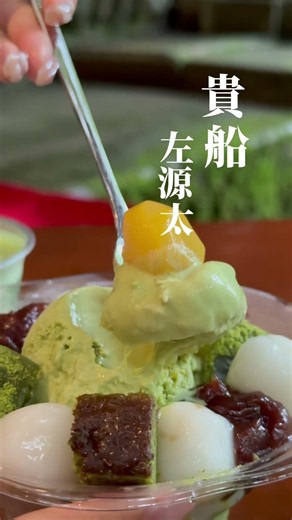 【京都・貴船】リーズナブルに川床