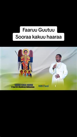 Gelana Fikadu (@gelana.fikadu)’s videos with original sound - Gelana Fikadu